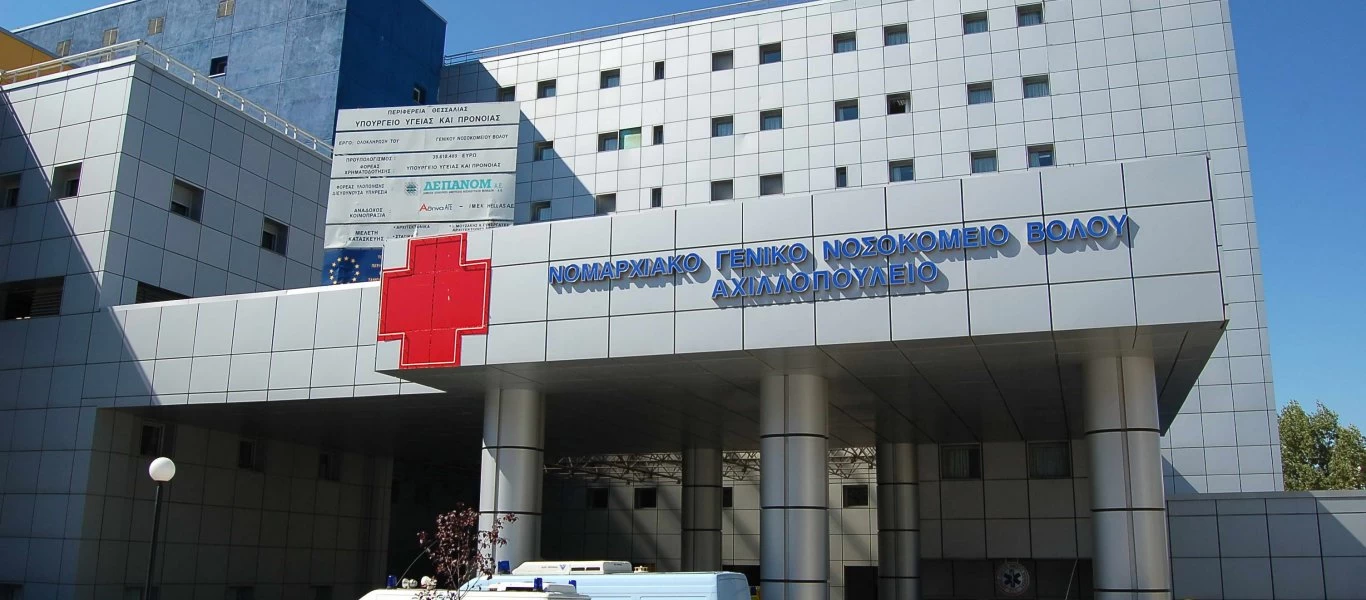 Κορωνοϊός: Θλίψη στο Βόλο με τον χαμό 35χρονης - Αντιμετώπιζε υποκείμενο νόσημα